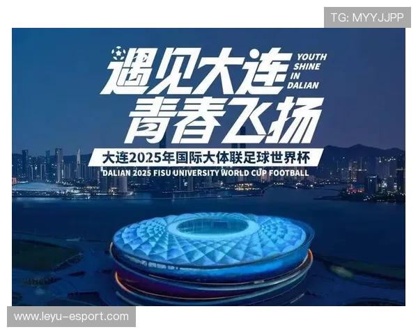 世界杯赛事城市纪念馆成为赛事文化传承新载体