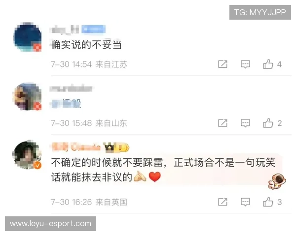 奥运主播被骂哭